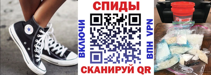 Купить закладки  Ростов-на-Дону  АМФ VHQ 