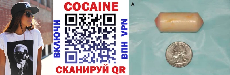 Купить закладки  Ростов-на-Дону  Cocaine Columbia 