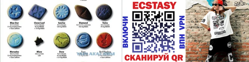 Экстази XTC  Купить где  Ростов-на-Дону 