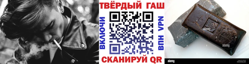 Купить где  Ростов-на-Дону  ГАШИШ ice o lator 