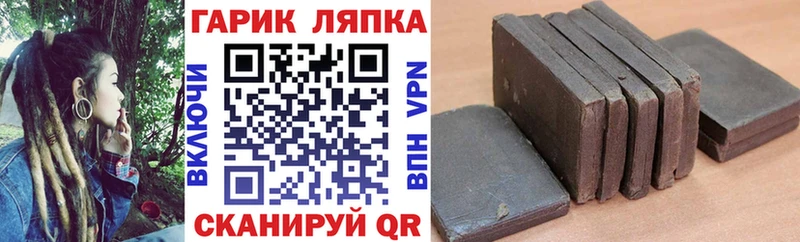 Гашиш хэш Ростов-на-Дону