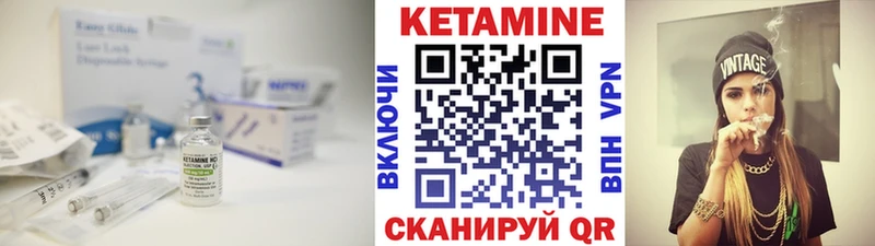 КЕТАМИН VHQ  Купить где  Ростов-на-Дону 