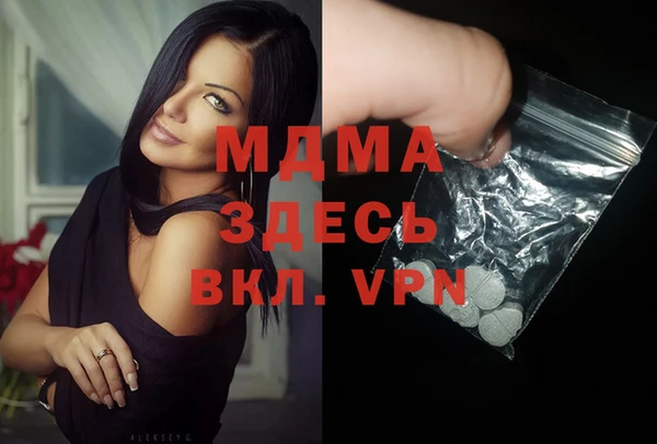 мдма Костерёво