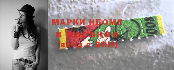 мдма Костерёво