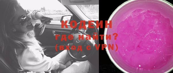 хмурый Коряжма