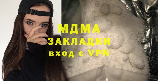 мдма Костерёво