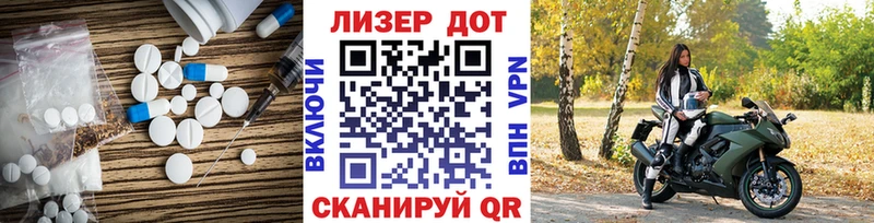 LSD-25 экстази кислота  Купить закладки  Ростов-на-Дону 