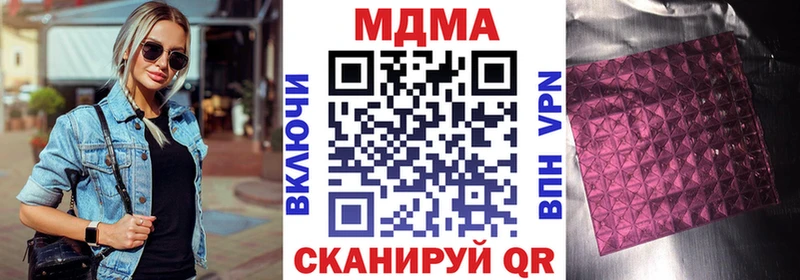 MDMA Molly  Купить закладки  Ростов-на-Дону 