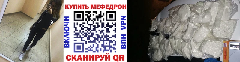 МЯУ-МЯУ VHQ  Купить  Ростов-на-Дону 