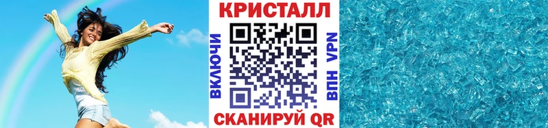 Первитин Methamphetamine Ростов-на-Дону