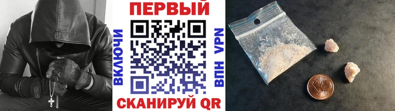 МЕТАМФЕТАМИН кристалл  Купить  Ростов-на-Дону 