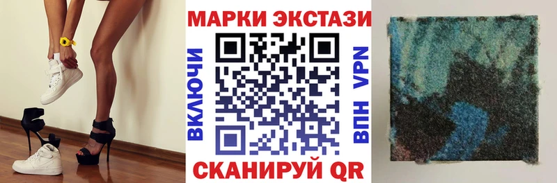 Купить где  Ростов-на-Дону  Марки 25I-NBOMe 1,8мг 