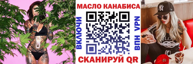 Дистиллят ТГК жижа  Купить закладки  Ростов-на-Дону 